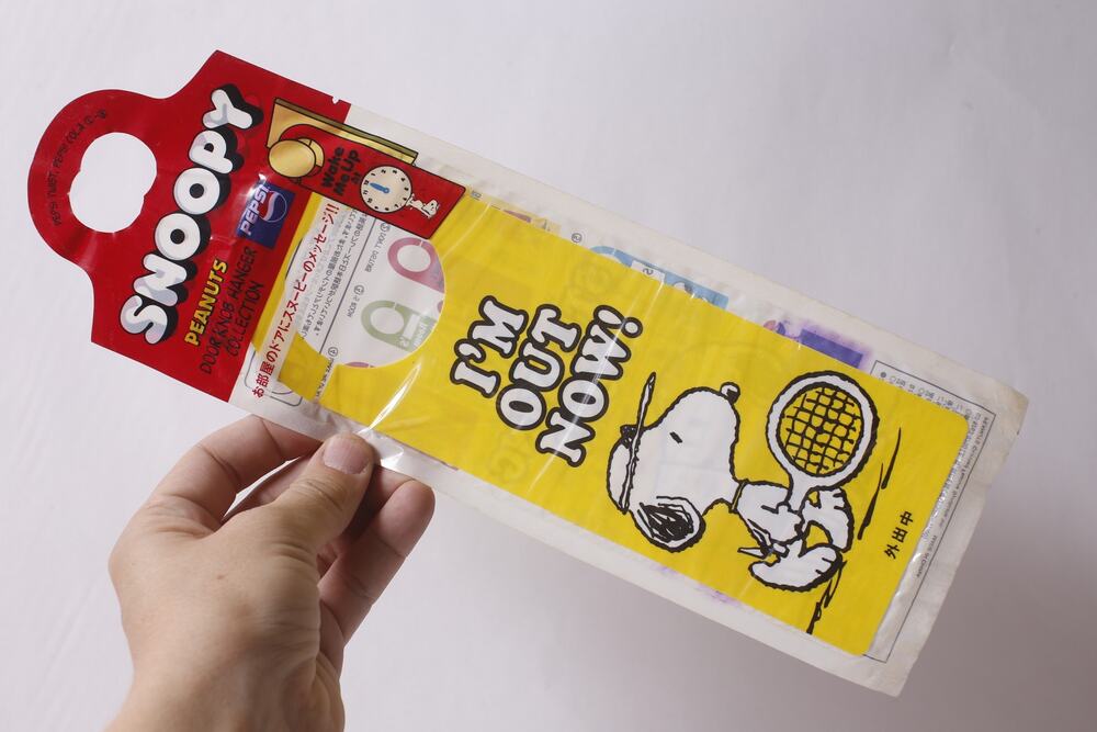Snoopy Peanuts I'm Out Now Door Knob Hanger Collectible ~ 260812-WH 1244